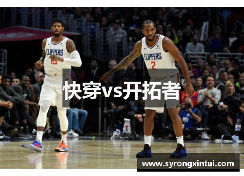 快穿vs开拓者